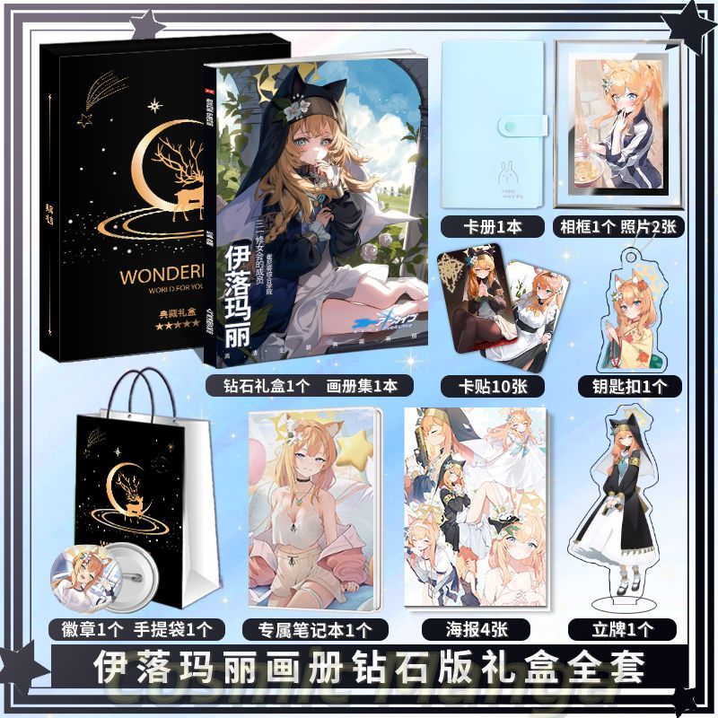 Anime Iochi Mari Blue Archive  – Archive Box Set Bewertung und Preis