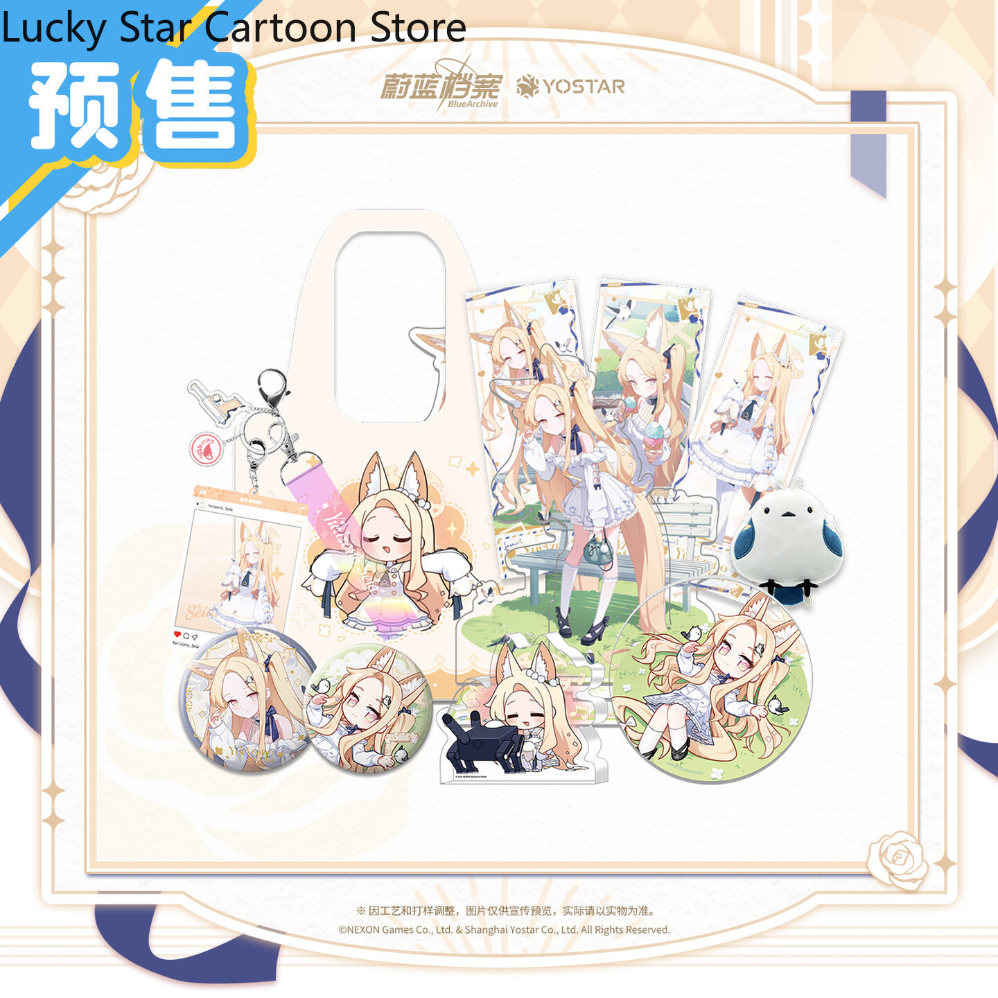 Anime Blue Archive Yurizono Se – Archive Box Set Bewertung und Preis