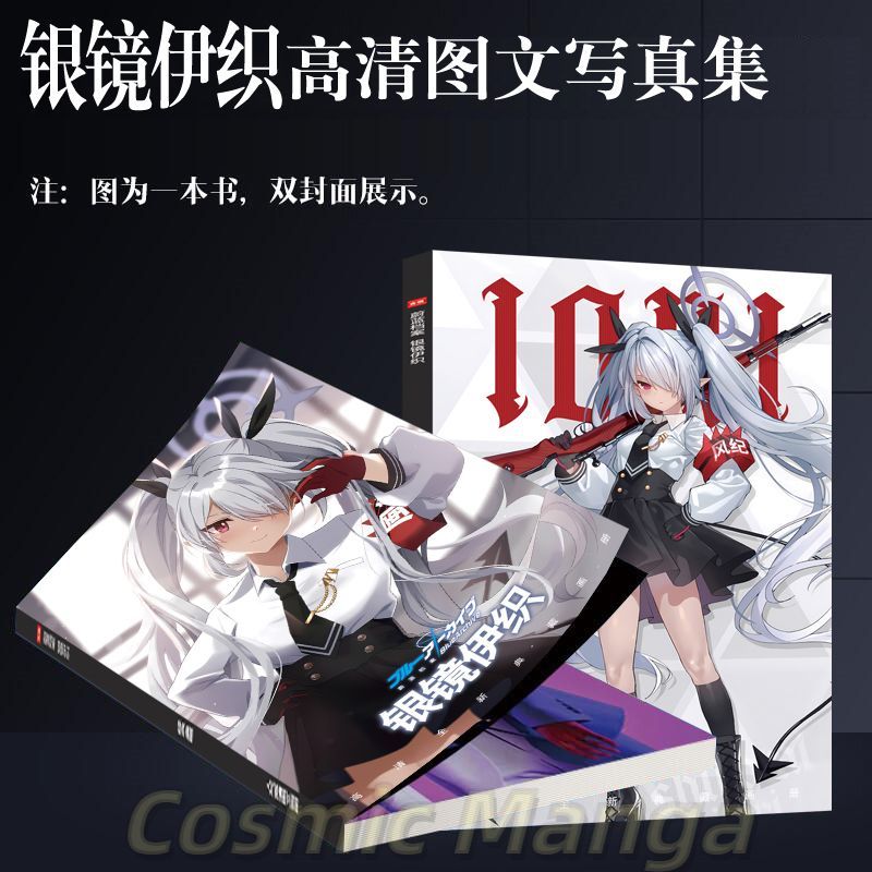 Anime Blue Archive Shiromi Ior – Archive Box Set Bewertung und Preis
