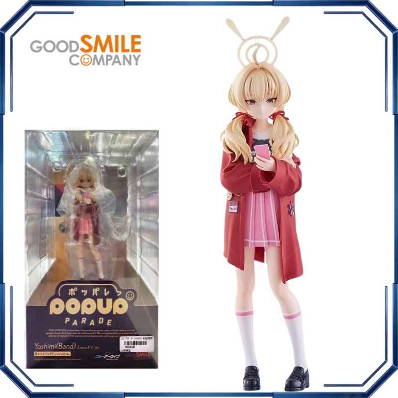 Good Smile Pop Up Parade Yoshi – Archive Box Set Bewertung und Preis