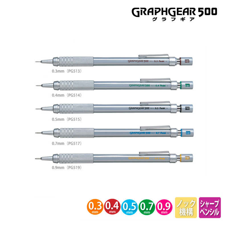 Pentel Graphgear 500 Drafting  – Mechanical Pencil 0.3 Bewertung und Preis